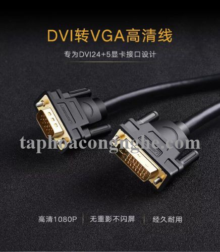 Ugreen 11680 10M màu Đen Cáp chuyển đổi DVI 24 + 5 sang VGA DV102 30011680